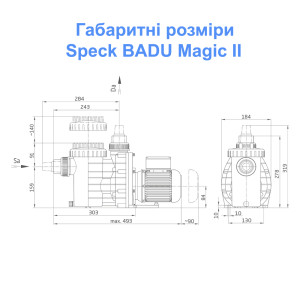 Насос для бассейна Speck BADU Magic II/11 (230V, 11,5m3/h*8m, 0,45kW)