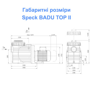 Насос для бассейна Speck BADU TOP II/8 (230V, 8,5m3/h*8m, 0,3kW)