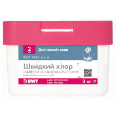 Быстрый хлор BWT AQA marin S-CHLOR 3 кг в таблетках