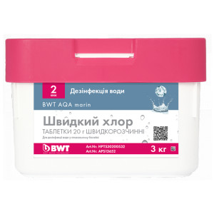 Быстрый хлор BWT AQA marin S-CHLOR 3 кг в таблетках