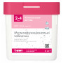 Длительный хлор BWT AQA marin MULTIFUNKTIONAL 5кг (200гр)