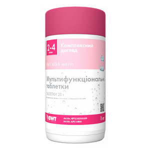 Длительный хлор BWT AQA marin MULTIFUNKTIONAL 1кг (20гр)