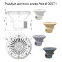 Донный слив Astral Pool 00271 под лайнер для бассейна