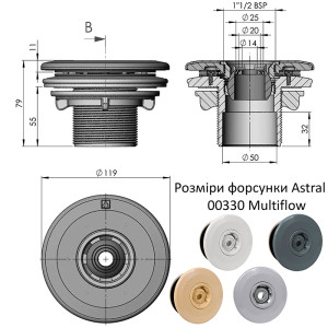 Подающая стеновая форсунка Astral Pool Multiflow 00330 под лайнер для бассейна