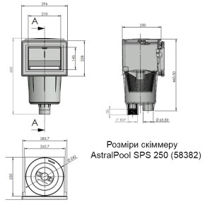 Скиммер Astral Pool 17.5L SPS 250 для бассейна