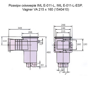 Габаритні розміри скіммера IML E-011-L